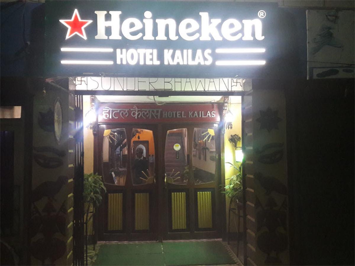Hotel Kailas Pvt Ltd Birganj Exteriér fotografie